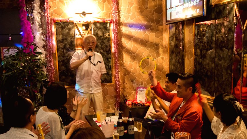 Karaoke